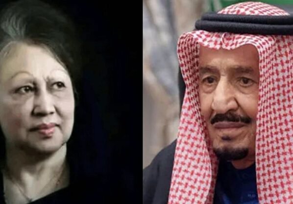 খালেদা জিয়ার মৃত্যুতে সৌদি বাদশাহর শোক