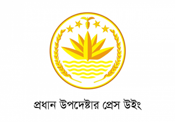‘হ্যাঁ’ ভোটের পক্ষে অবস্থান নেওয়ার কারণ জানালো সরকার