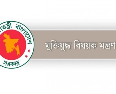 আরও ১২ ভুয়া ‘জুলাই যোদ্ধা’র গেজেট বাতিল