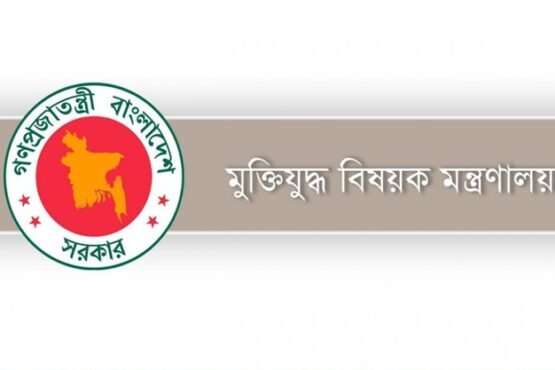 আরও ১২ ভুয়া ‘জুলাই যোদ্ধা’র গেজেট বাতিল