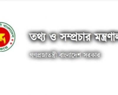 বাংলাদেশ মিশনের ৪ প্রেস কর্মকর্তাকে দেশে ফেরার নির্দেশ