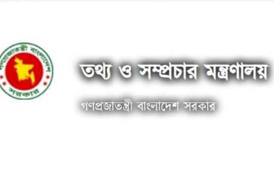 বাংলাদেশ মিশনের ৪ প্রেস কর্মকর্তাকে দেশে ফেরার নির্দেশ
