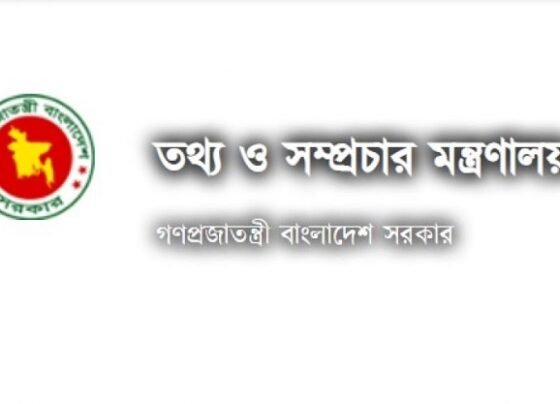 বাংলাদেশ মিশনের ৪ প্রেস কর্মকর্তাকে দেশে ফেরার নির্দেশ