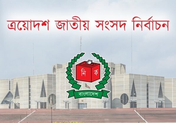 নির্বাচনে ৩৩০ আন্তর্জাতিক পর্যবেক্ষক আসছে