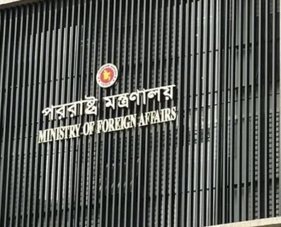 ভেনেজুয়েলা নিয়ে বাংলাদেশের উদ্বেগ 