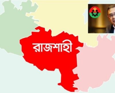 দীর্ঘ ২২ বছর পর বৃহস্পতিবার রাজশাহী যাচ্ছেন তারেক রহমান