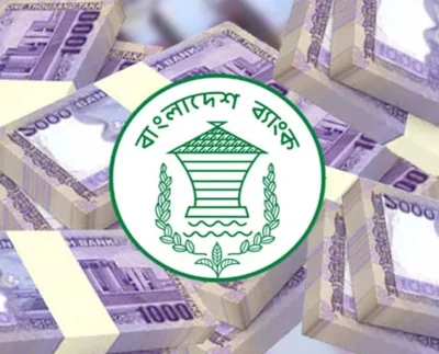 সরকারের মোট ব্যাংক ঋণ ৬ লাখ কোটি টাকা ছাড়াল