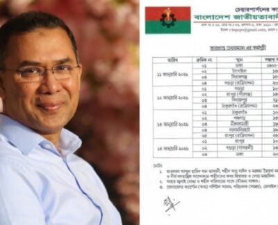 তারেক রহমানের উত্তরবঙ্গ সফর, ৪ দিনের কর্মসূচি প্রকাশ