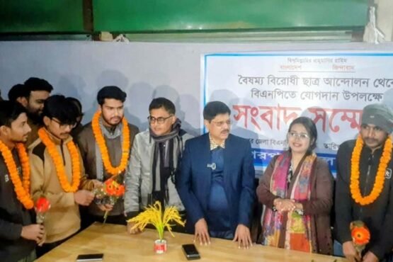 শেরপুরে বৈষম্যবিরোধী ছাত্র আন্দোলনের ৩০০ নেতাকর্মীর বিএনপিতে যোগদান