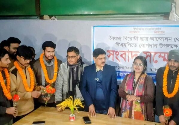 শেরপুরে বৈষম্যবিরোধী ছাত্র আন্দোলনের ৩০০ নেতাকর্মীর বিএনপিতে যোগদান