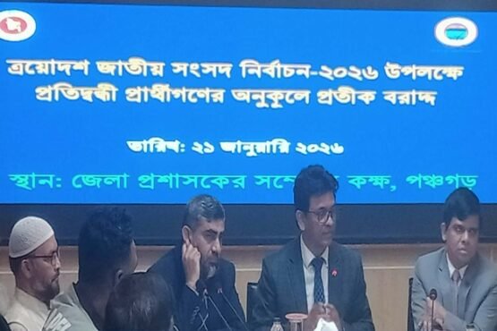 পঞ্চগড় জেলার ২টি আসনে ১৫ প্রার্থীর মাঝে প্রতীক বরাদ্দ