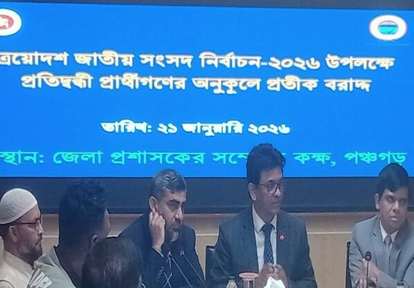 পঞ্চগড় জেলার ২টি আসনে ১৫ প্রার্থীর মাঝে প্রতীক বরাদ্দ