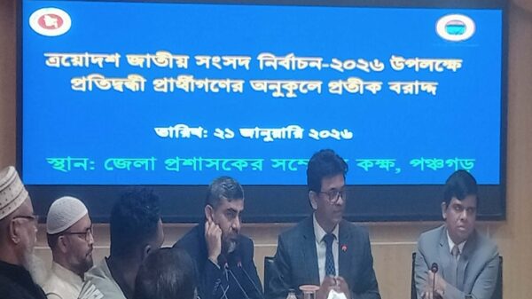 পঞ্চগড় জেলার ২টি আসনে ১৫ প্রার্থীর মাঝে প্রতীক বরাদ্দ