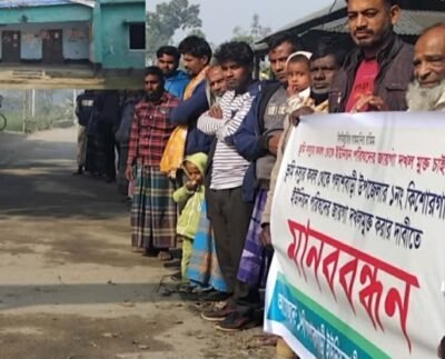 পলাশবাড়ীতে ইউনিয়ন পরিষদের জায়গা দখল মুক্ত করার দাবিতে মানববন্ধন