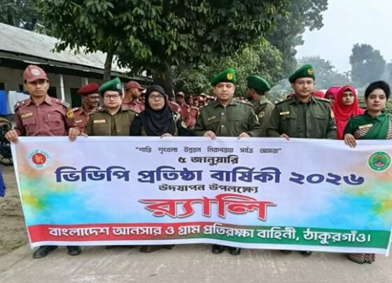 ঠাকুরগাঁওয়ে আনসার ভিডিপির প্রতিষ্ঠা বার্ষিকী উদযাপন