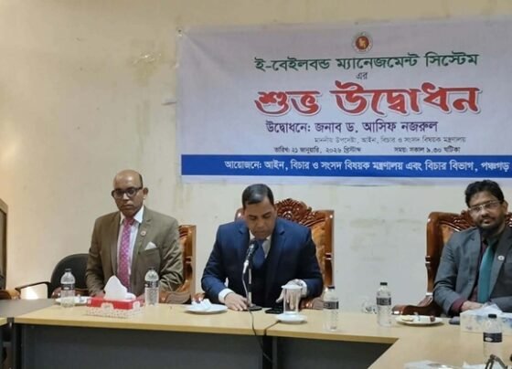 পঞ্চগড়ে ই-বেইলবন্ড ম্যানেজমেন্ট সিস্টেমের শুভ উদ্বোধন