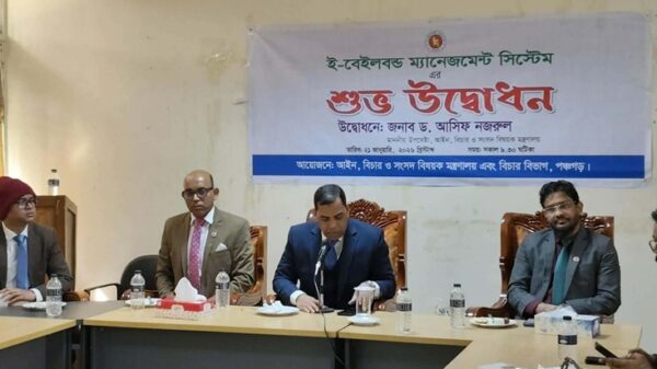 পঞ্চগড়ে ই-বেইলবন্ড ম্যানেজমেন্ট সিস্টেমের শুভ উদ্বোধন