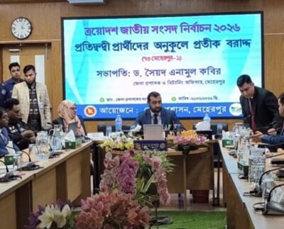 মেহেরপুরে দুটি আসনে প্রার্থীদের মাঝে প্রতীক বরাদ্দ