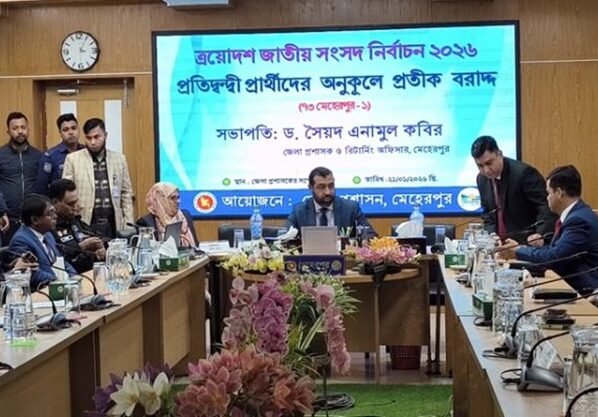 মেহেরপুরে দুটি আসনে প্রার্থীদের মাঝে প্রতীক বরাদ্দ