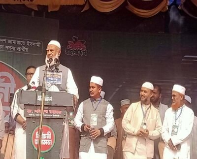 বিদেশে চুরি করা টাকা ফিরিয়ে আনা হবে, লুটপাট করতে দেবনা- জামায়াতের আমীর ডাঃ শফিকুর রহমান