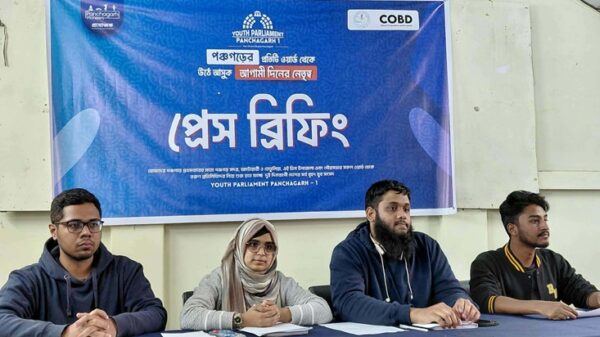 পঞ্চগড়ে যুব সংসদ নিয়ে আয়োজকদের সংবাদ সম্মেলন