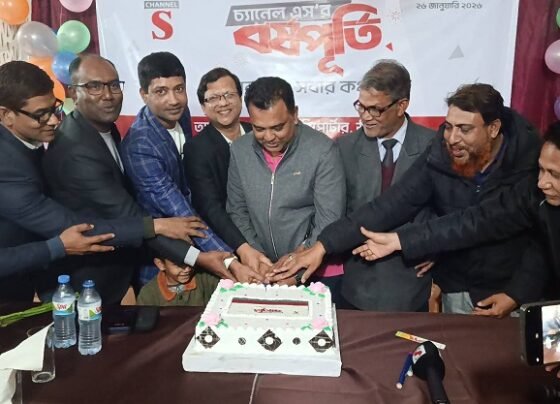 ঠাকুরগাঁও "চ্যানেল এস"এর প্রতিষ্ঠা বার্ষিকী উদযাপন