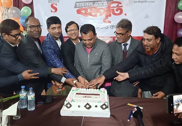 ঠাকুরগাঁও "চ্যানেল এস"এর প্রতিষ্ঠা বার্ষিকী উদযাপন