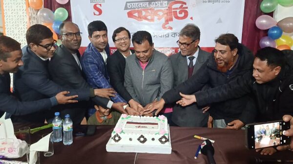 ঠাকুরগাঁও "চ্যানেল এস"এর প্রতিষ্ঠা বার্ষিকী উদযাপন