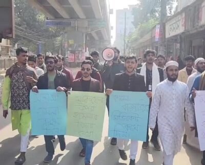 ব্রাহ্মণবাড়িয়ায় কলেজ শিক্ষার্থীর উপর ট্রেন টিকিট কালোবাজারিদের হামলার প্রতিবাদে বিক্ষোভ মিছিল ও সমাবেশ