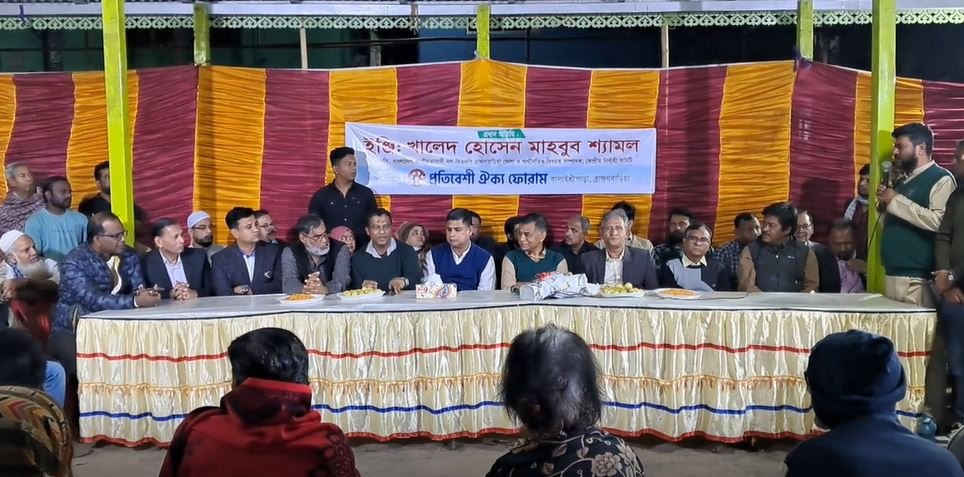 ব্রাহ্মণবাড়িয়ায় শীতার্ত মানুষের মাঝে প্রতিবেশী ঐক্য ফোরামের কম্বল বিতরণ