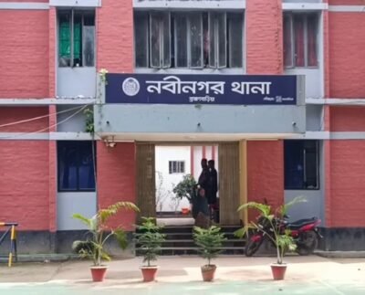 ঘুষ গ্রহণের অভিযোগে ব্রাহ্মণবাড়িয়া নবীনগর থানার দুই পুলিশ সদস্য সাময়িক বরখাস্ত