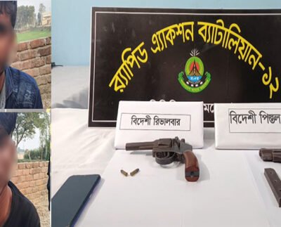 র‌্যাবের অভিযানে দুটি বিদেশি পিস্তল ও গুলিসহ দুই যুবক আটক 
