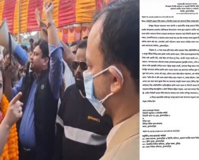 ব্যারিস্টার রুমিন ফারহানার বিরুদ্ধে 'মব' সৃষ্টির অভিযোগ, ব্যবস্থা নিতে চিঠি