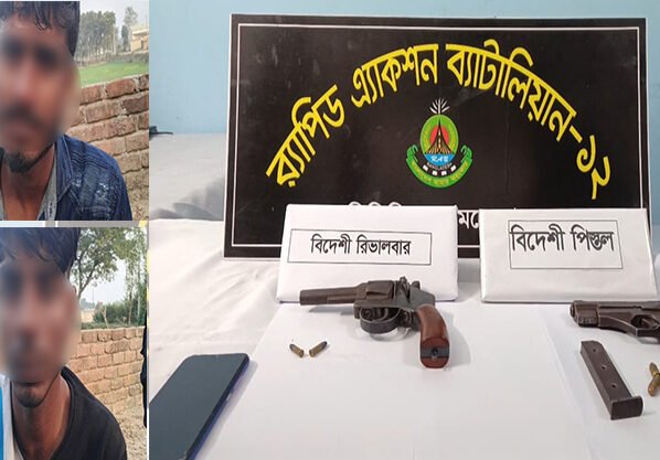 র‌্যাবের অভিযানে দুটি বিদেশি পিস্তল ও গুলিসহ দুই যুবক আটক 