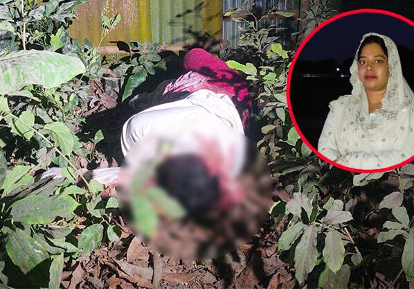 মেহেরপুরে নিখোঁজের সাত দিন পর বাড়ির পাশ থেকে গৃহবধূর মরদেহ উদ্ধার