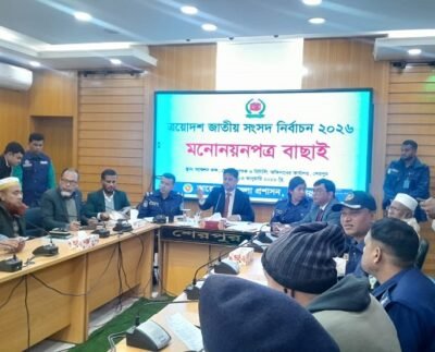 শেরপুরের তিন আসনে ১০ প্রার্থী বৈধ, একজন স্থগিত ও ৫ জনের বাতিল 