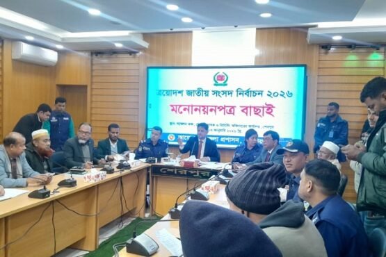 শেরপুরের তিন আসনে ১০ প্রার্থী বৈধ, একজন স্থগিত ও ৫ জনের বাতিল 