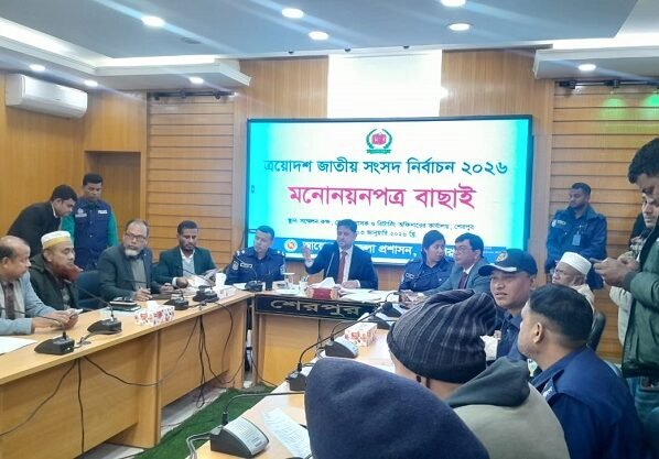 শেরপুরের তিন আসনে ১০ প্রার্থী বৈধ, একজন স্থগিত ও ৫ জনের বাতিল 