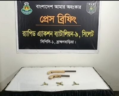 ব্রাহ্মণবাড়িয়ায় অস্ত্র ও কার্তুজসহ ককটেল উদ্ধার