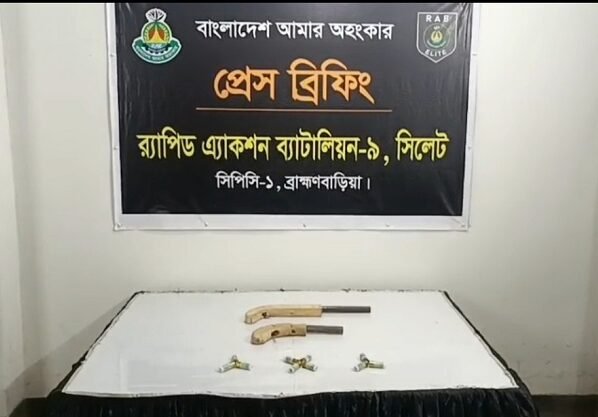 ব্রাহ্মণবাড়িয়ায় অস্ত্র ও কার্তুজসহ ককটেল উদ্ধার
