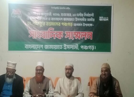 পঞ্চগড়ে জামায়াতের আমীর ডাঃ শফিকুর রহমানের আগমনে সাংবাদিক সম্মেলন