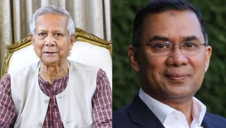 তারেক রহমানকে প্রধান উপদেষ্টার অভিনন্দন বার্তা