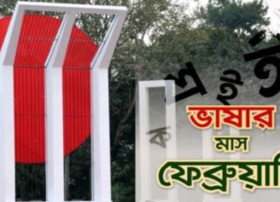 বাঙালির ভাষার মাস ফেব্রুয়ারি শুরু
