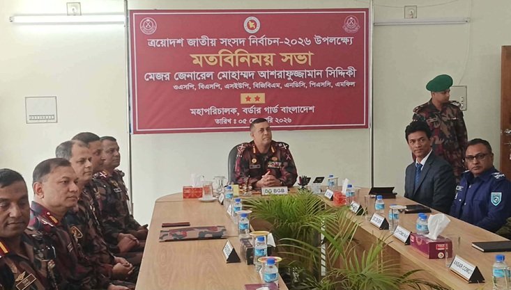 ত্রয়োদশ জাতীয় নির্বাচনকে ঘিরে পঞ্চগড়ের সীমান্ত এলাকায় পরিদর্শনে বিজিবি মহাপরিচালক