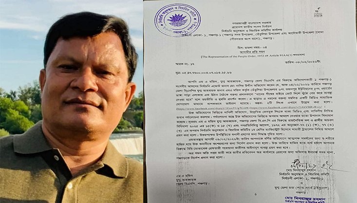 পঞ্চগড়ে ধানেরশীষে ভোট না দিলে খুঁজে বের করার হুমকি, বিএনপি নেতা মজিদকে জরিমানা