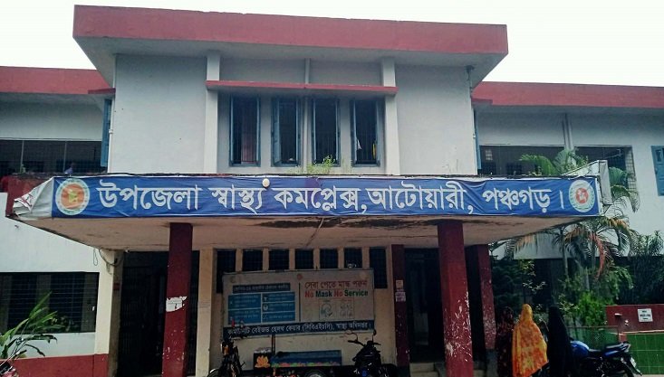 পঞ্চগড়ে পোষ্টার ছিড়ে ফেলাকে কেন্দ্র করে বিএনপি জামায়াত সংঘর্ষ, দুই দলের ৬ জন আহত