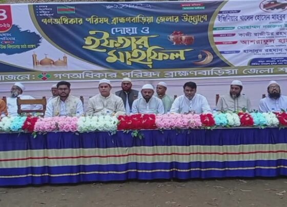 ব্রাহ্মণবাড়িয়ায় গণঅধিকার পরিষদের দোয়া ও ইফতার মাহফিল