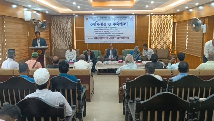 ব্রাহ্মণবাড়িয়ায় গণমাধ্যমের অপ-সাংবাদিকতা প্রতিরোধ এবং বস্তুনিষ্ঠ সংবাদ পরিবেশন বিষয়ক কর্মশালা