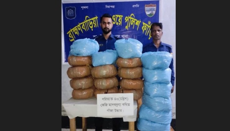 ব্রাহ্মণবাড়িয়ায় ট্রেনের ছাদ থেকে ৪০ কেজি গাঁজা উদ্ধার