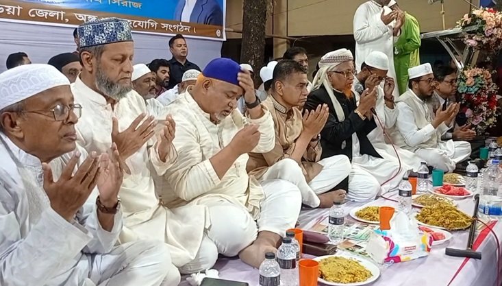 ব্রাহ্মণবাড়িয়া জেলা বিএনপির উদ্যোগে ইফতার ও দোয়া মাহফিল অনুষ্ঠিত